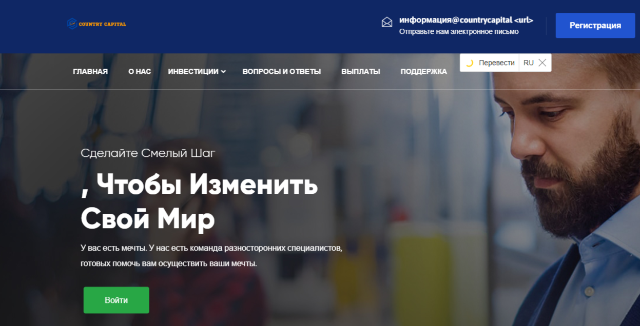 Countrycapital Countrycapital