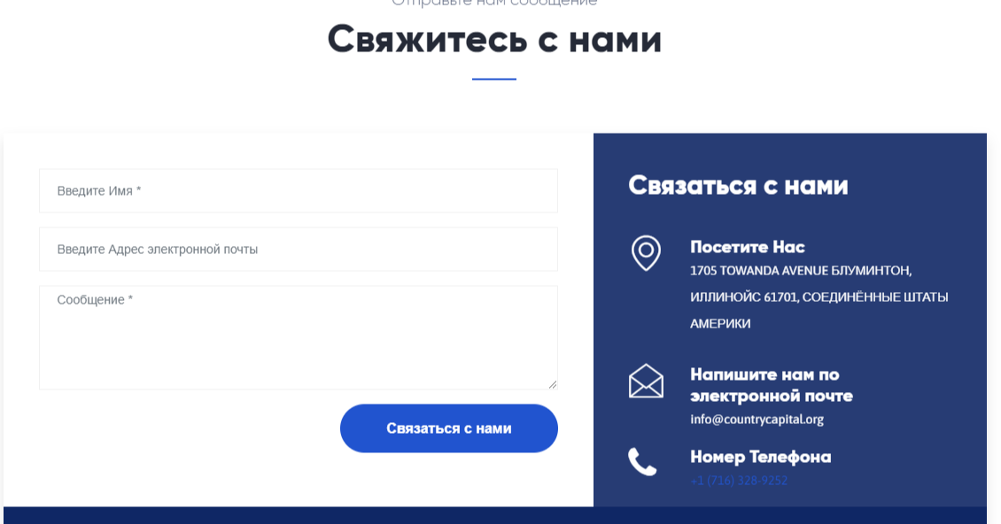 Countrycapital Net Countrycapital Net