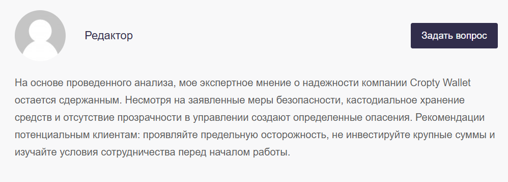 cropty wallet faucet cropty wallet faucet