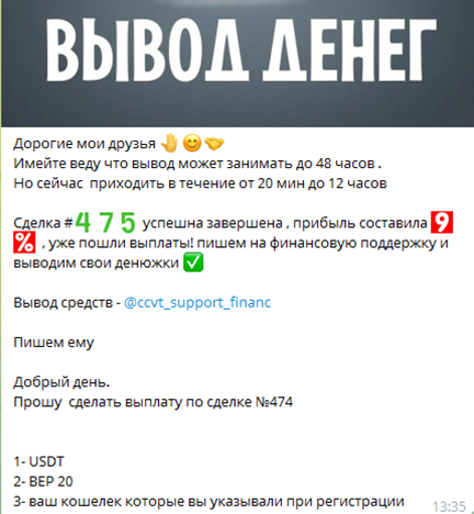 crypto capital venture trade dan gambardello crypto capital venture trade dan gambardello