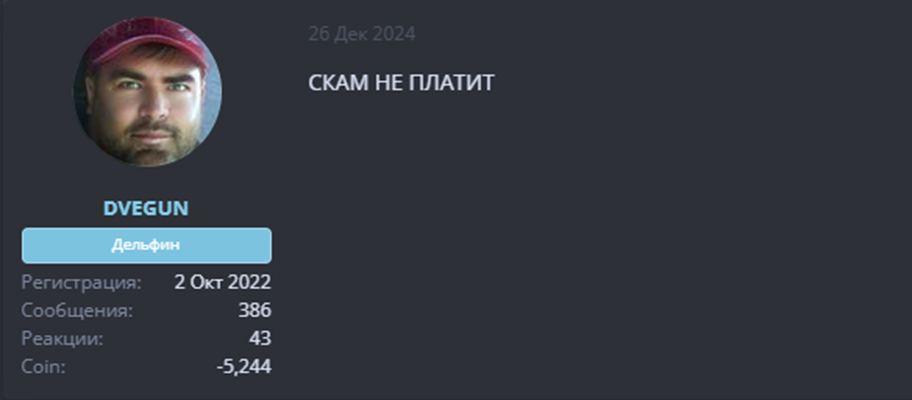 crypto capital venture trade dan gambardello crypto capital venture trade dan gambardello