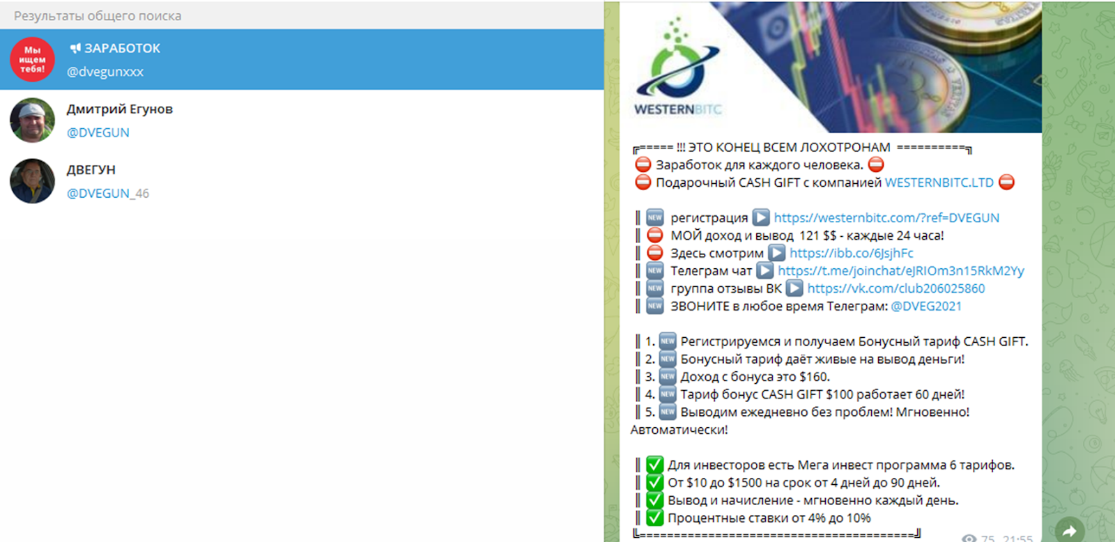 crypto capital venture trade отзывы crypto capital venture trade отзывы