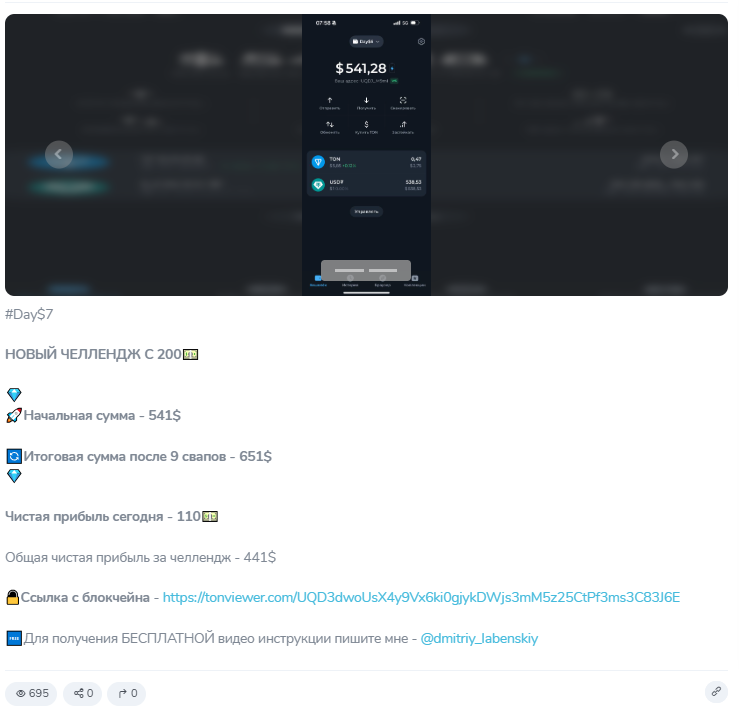 crypto lab by дмитрий лабенский телеграмм crypto lab by дмитрий лабенский телеграмм