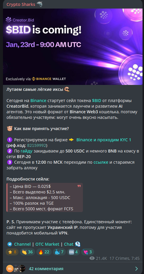 crypto sharks crypto sharks