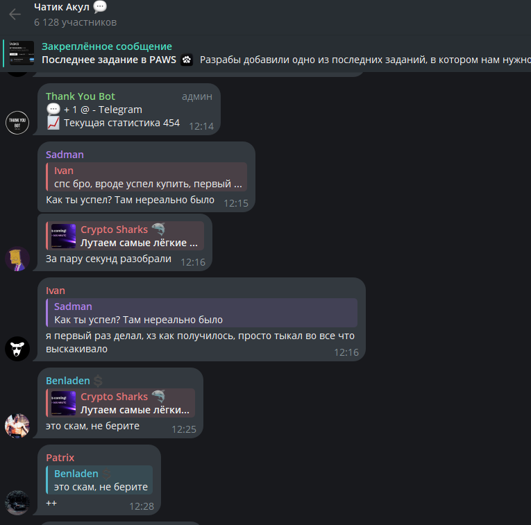 crypto sharks crypto sharks