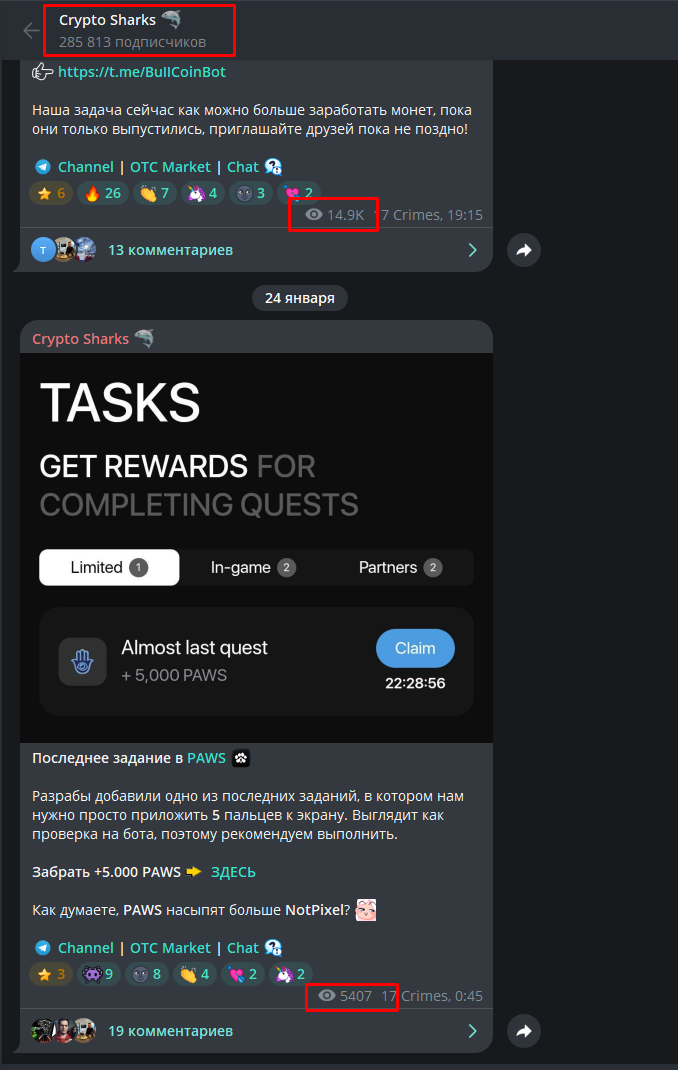 crypto shrks crypto shrks
