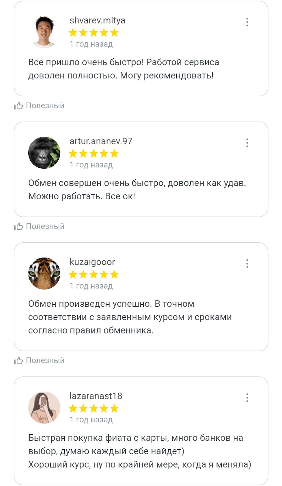 crypto trans отзывы crypto trans отзывы