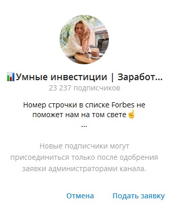 cryptoorussia cryptoorussia