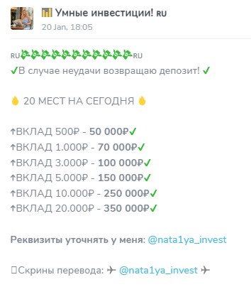 cryptoorussia обман cryptoorussia обман