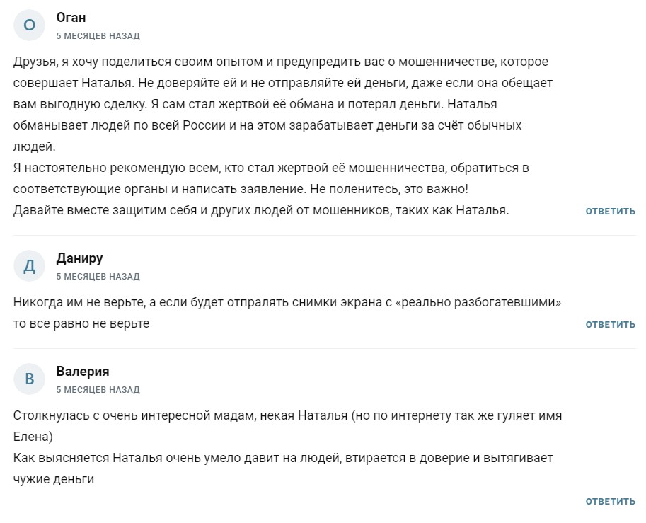 cryptoorussia телеграмм cryptoorussia телеграмм