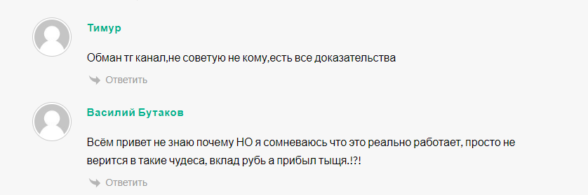 cryptorusnat cryptorusnat