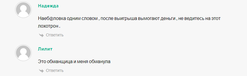 cryptorusnat отзывы cryptorusnat отзывы