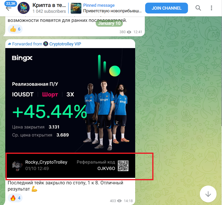 cryptotrolley cryptotrolley