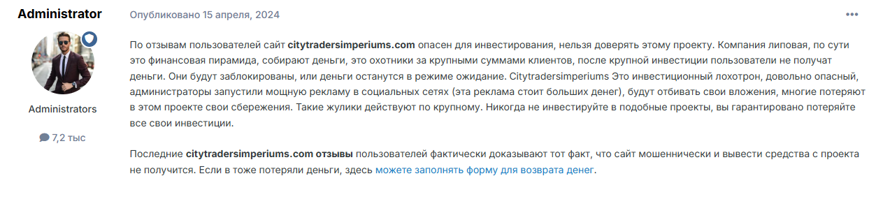 cti trader cti trader