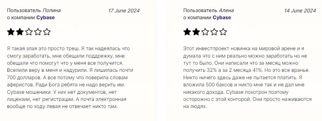 cybase farm bot отзывы когда листинг cybase farm bot отзывы когда листинг