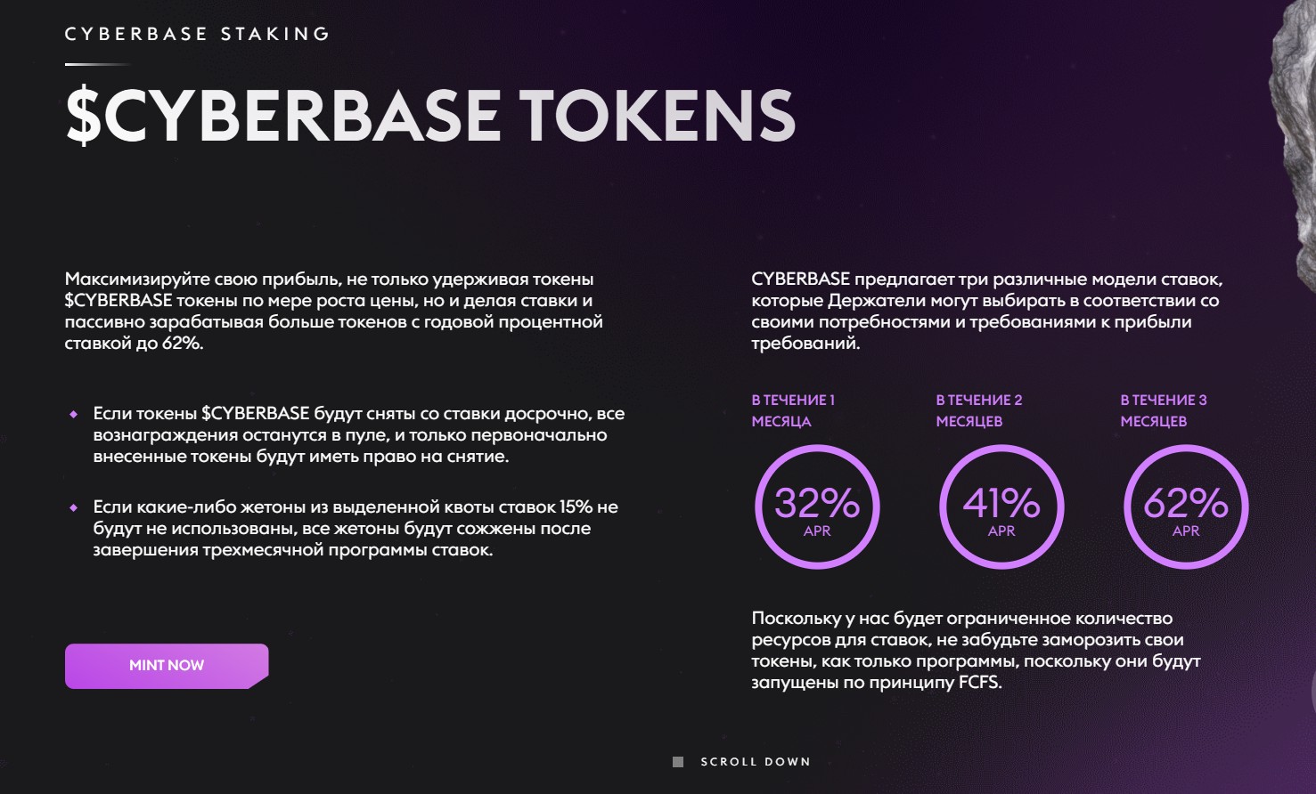 cybase farm bot отзывы когда листинг cybase farm bot отзывы когда листинг