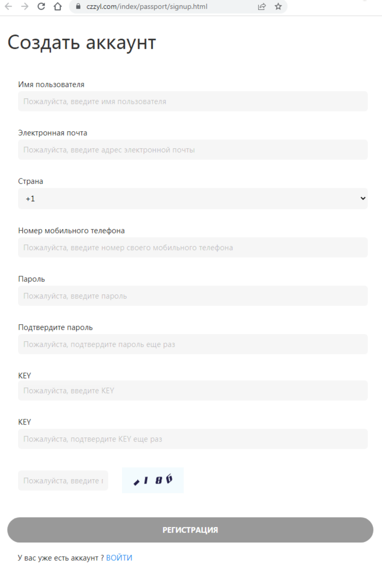 czzyl биржа czzyl биржа