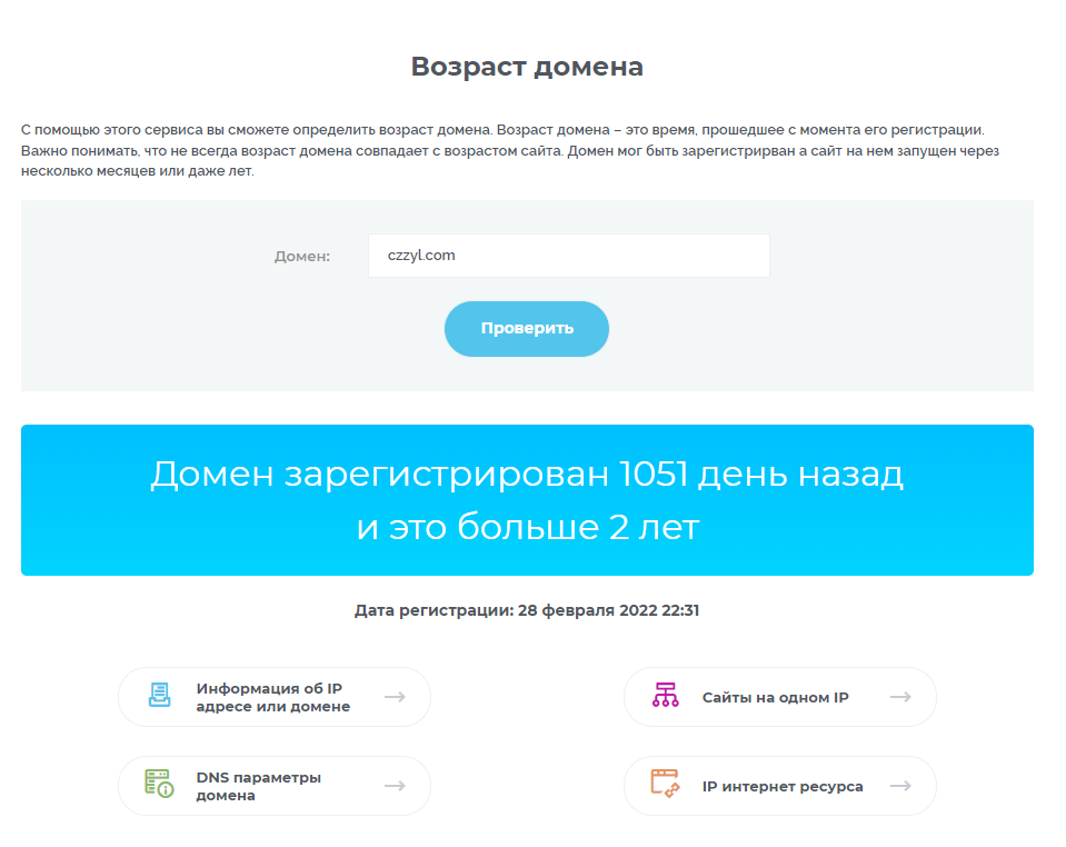 czzyl com отзывы czzyl com отзывы