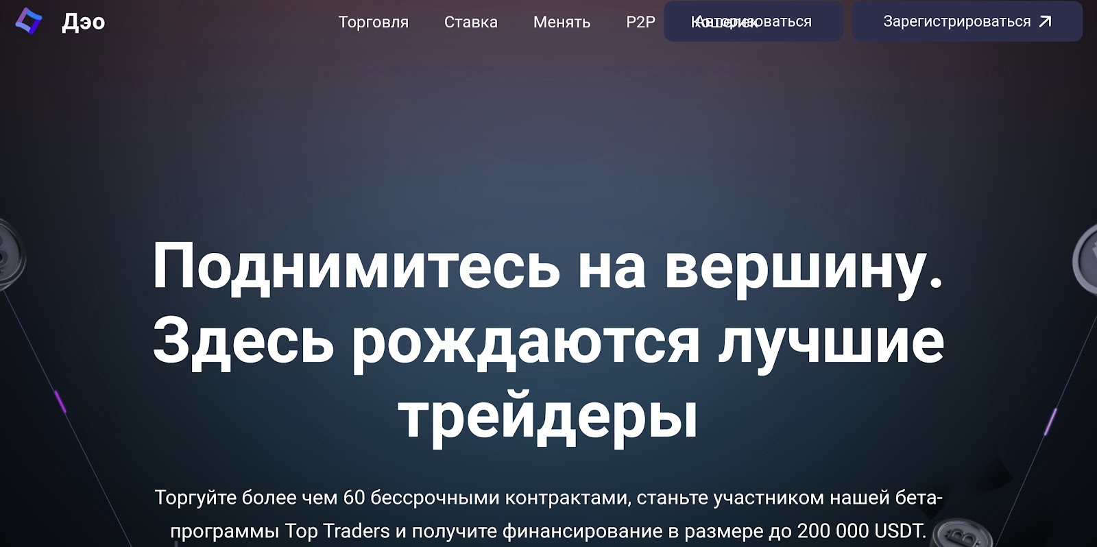 daeo отзывы daeo отзывы