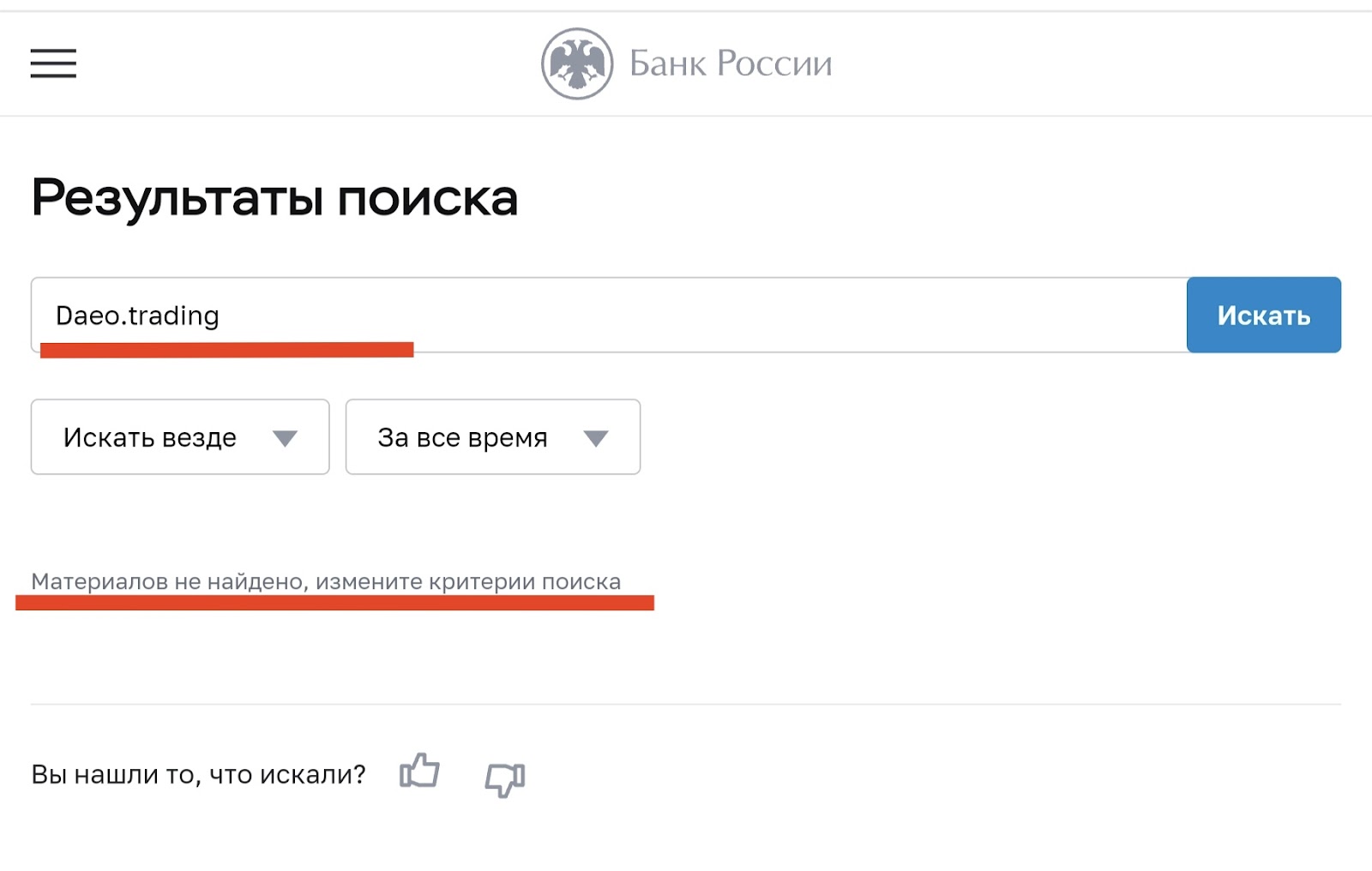 daeo отзывы daeo отзывы