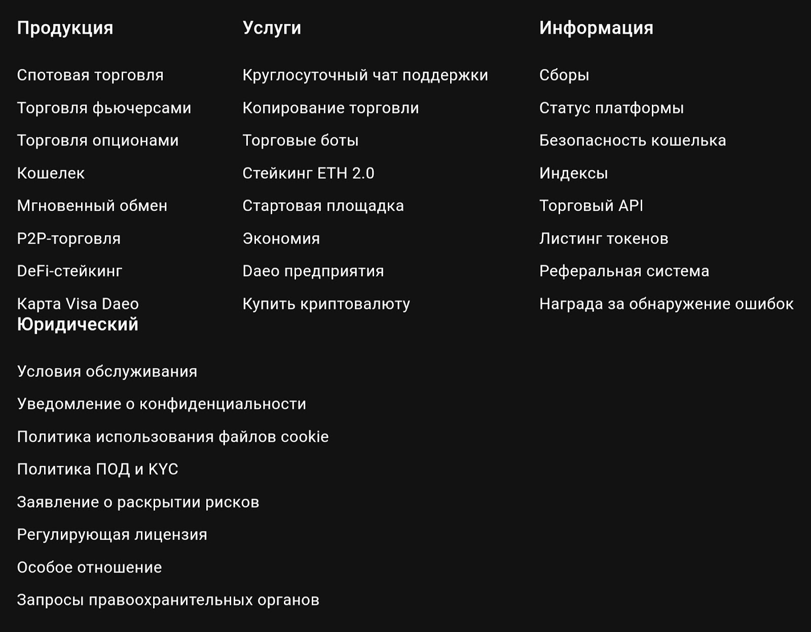 daeo trading daeo trading