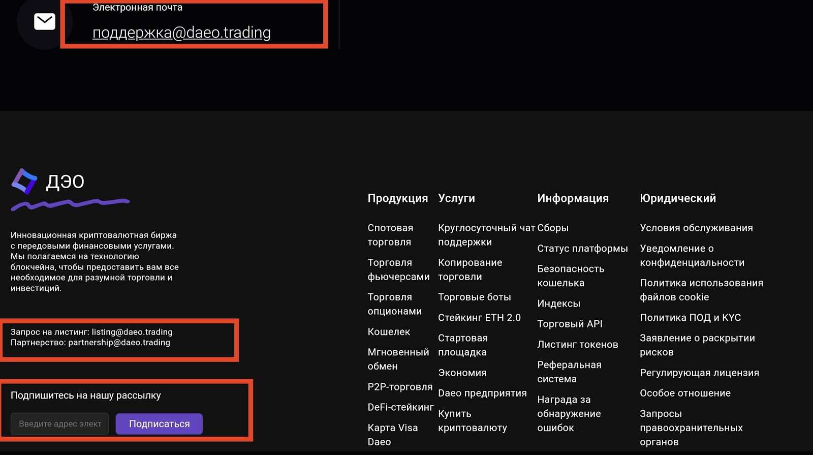 daeo trading отзывы daeo trading отзывы