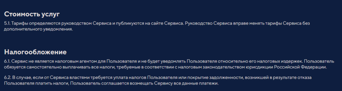 Divih Com обменник Divih Com обменник
