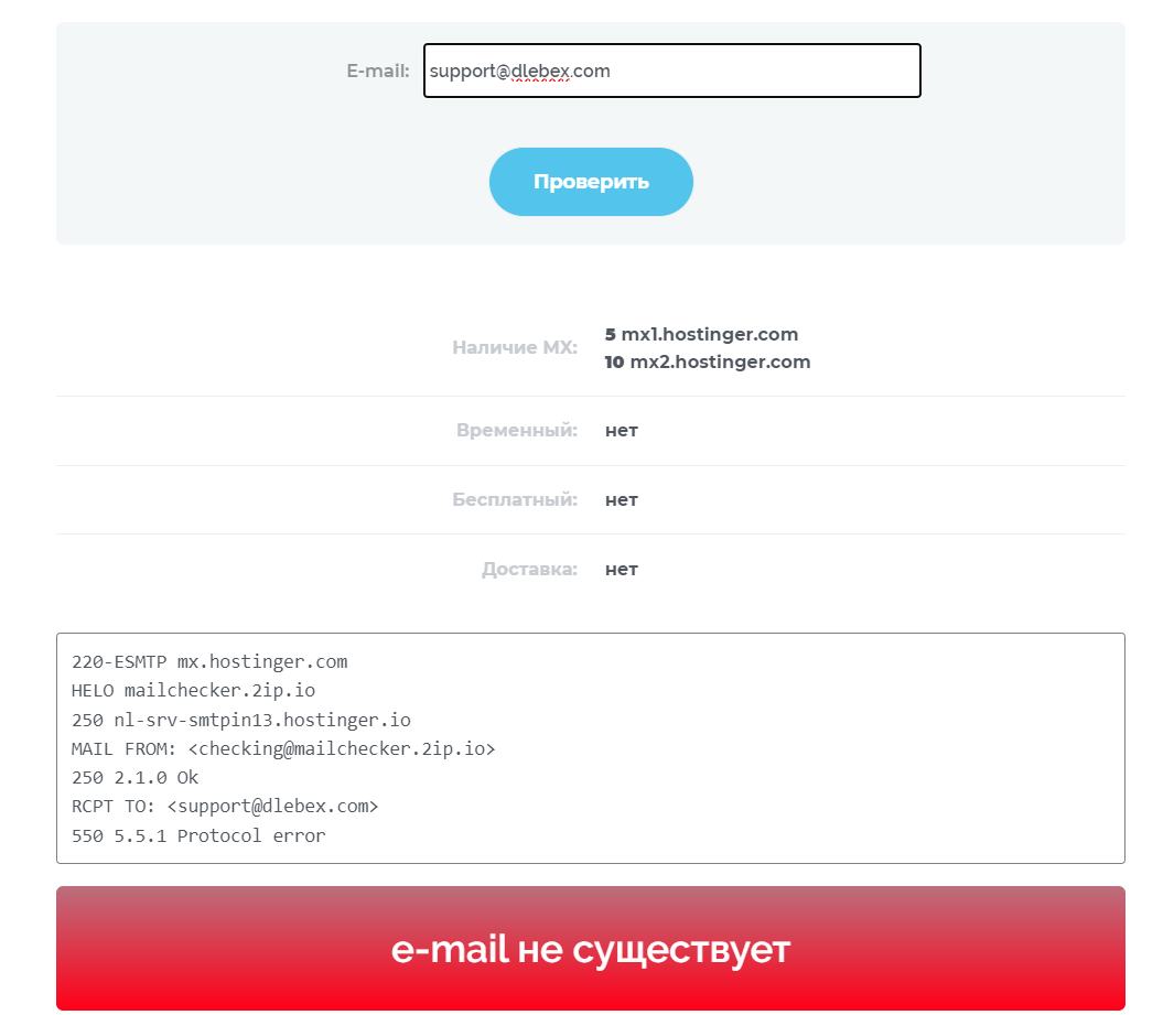 dlebex отзывы dlebex отзывы
