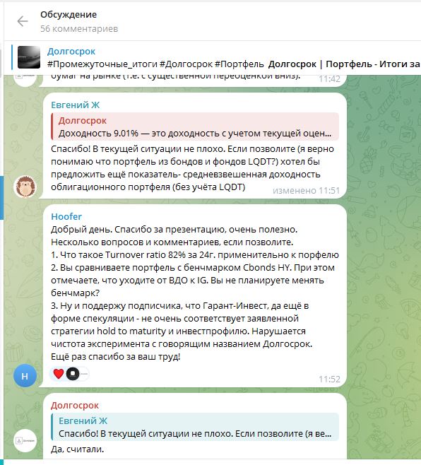долгосрок тг канал долгосрок тг канал