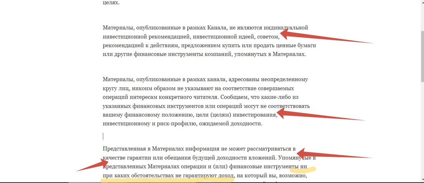 долгосрок тг канал долгосрок тг канал