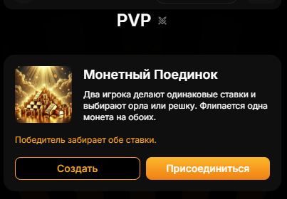 dox coin flip dox coin flip