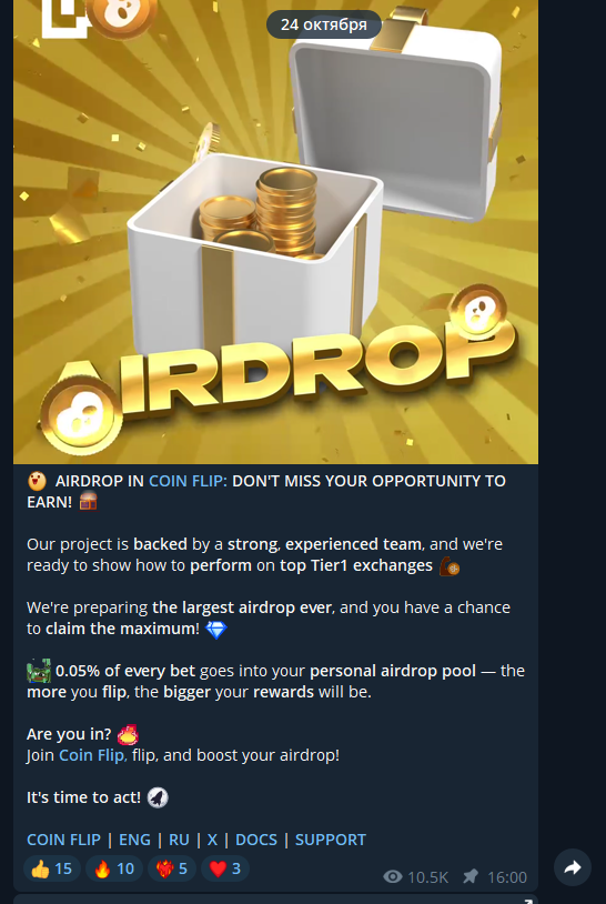 dox coin flip dox coin flip