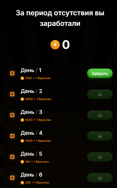 dox coin flip dox coin flip