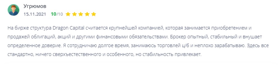 dragon capital investments dragon capital investments