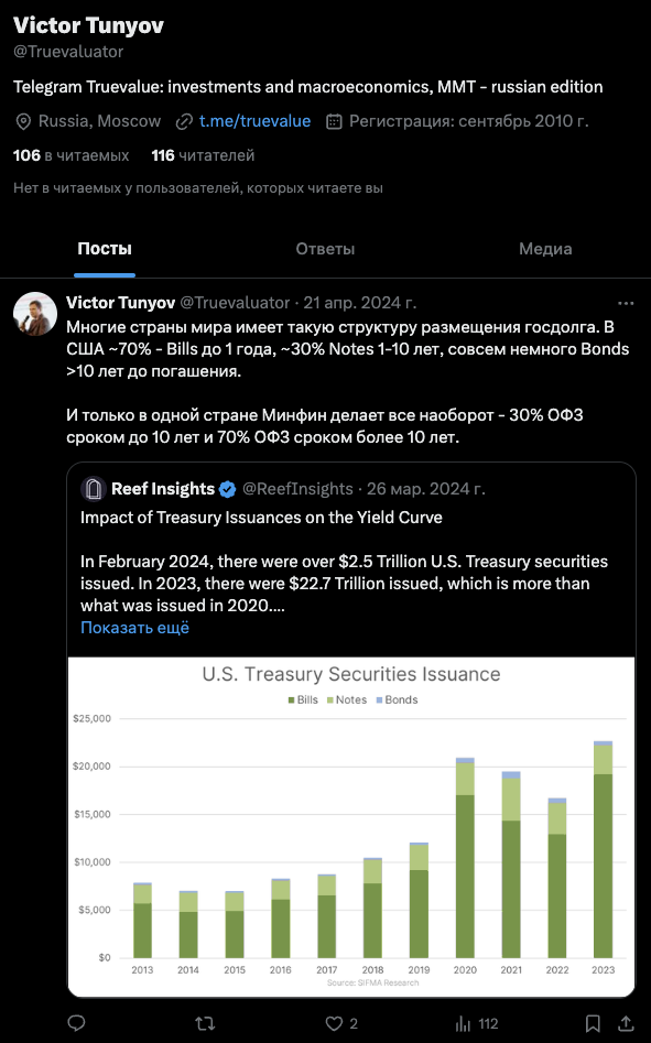 экономист виктор тунев экономист виктор тунев
