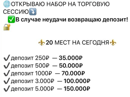 Элина Балаева трейдер отзывы Элина Балаева трейдер отзывы
