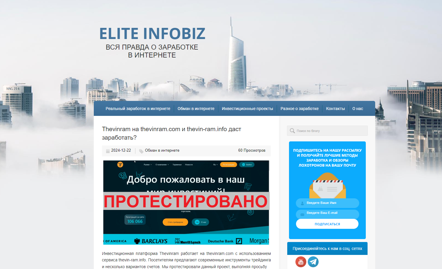 Elite Infobiz Elite Infobiz