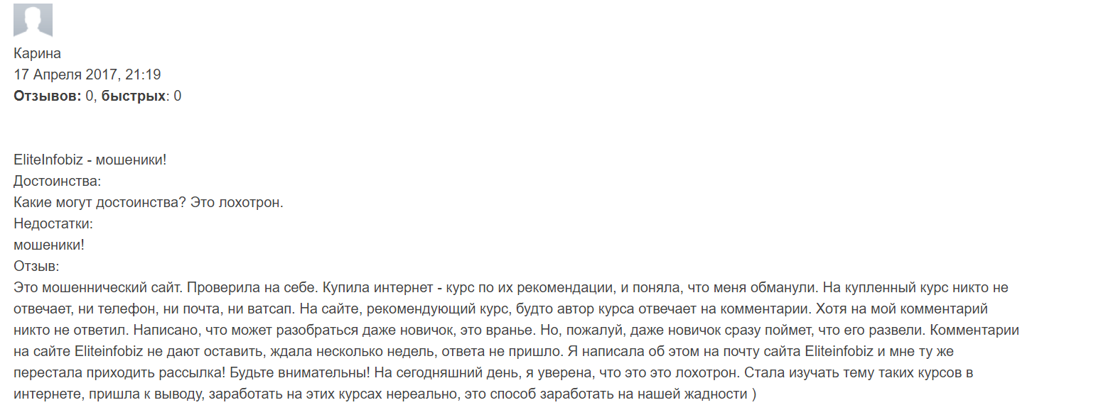 eliteinfo biz eliteinfo biz