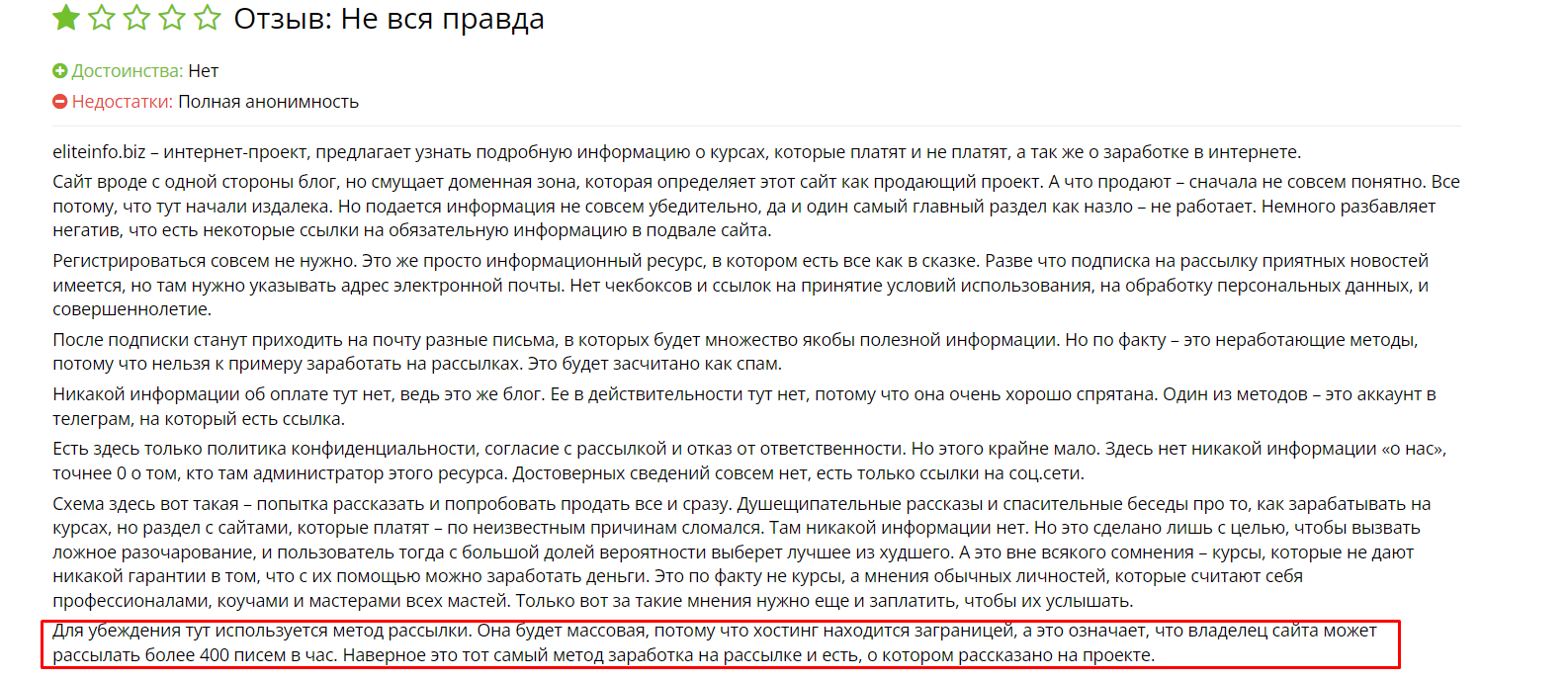 Eliteinfobiz Eliteinfobiz