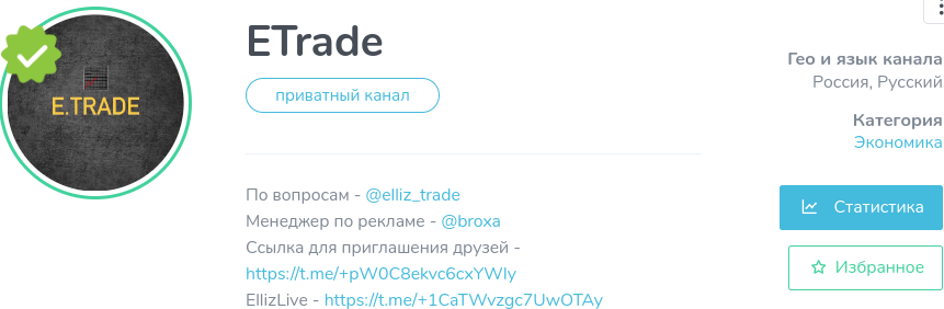 elliztrade отзывы elliztrade отзывы