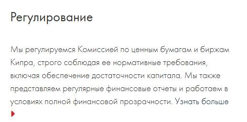 errante брокер errante брокер