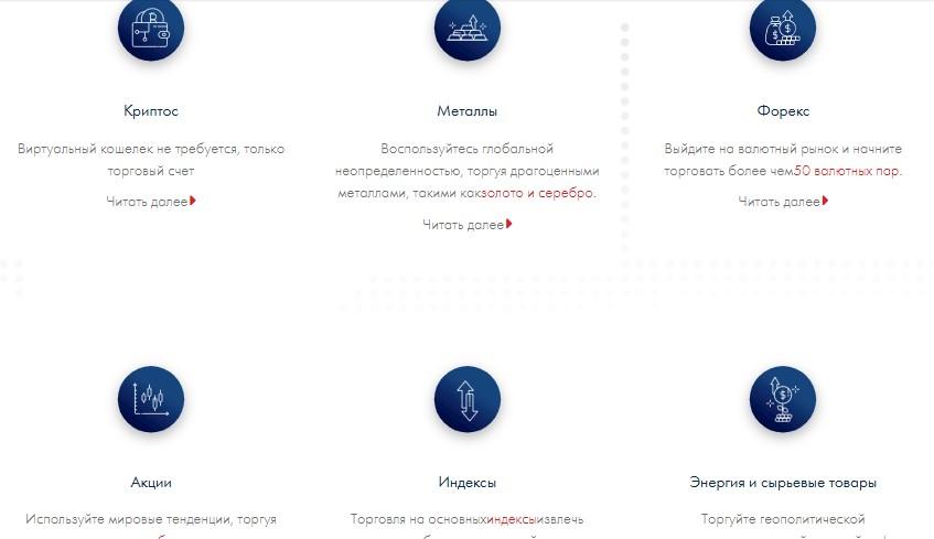 errante broker errante broker