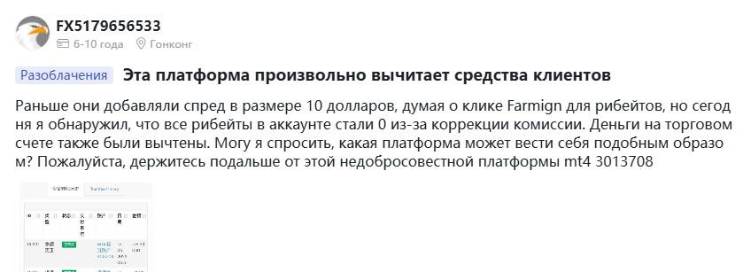 errante broker errante broker