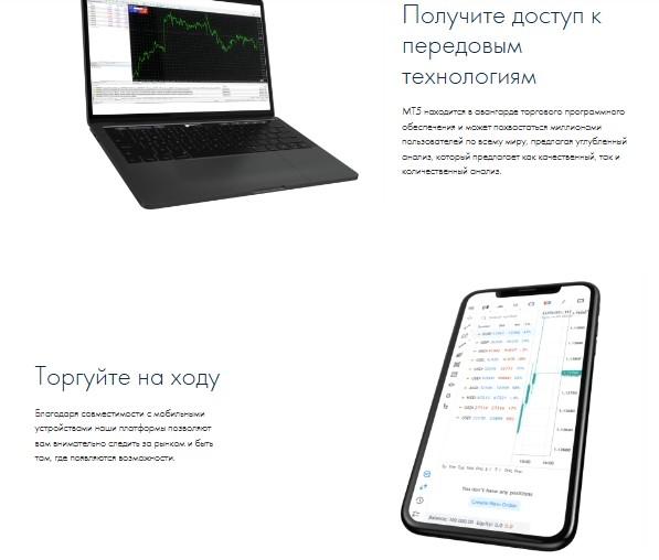 errante брокер errante брокер