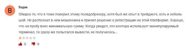 errante broker errante broker