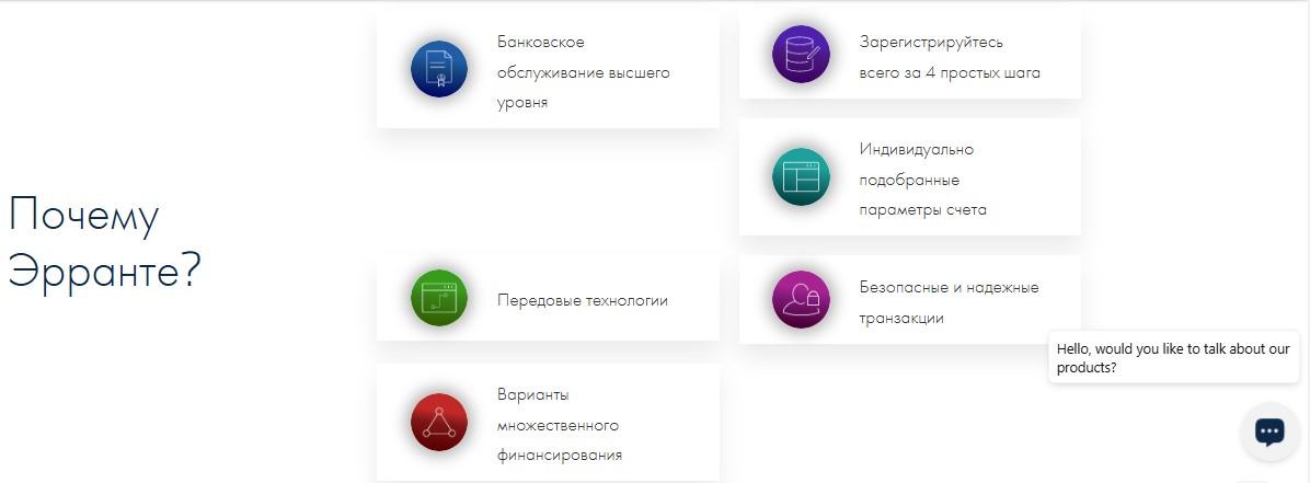 errante broker errante broker