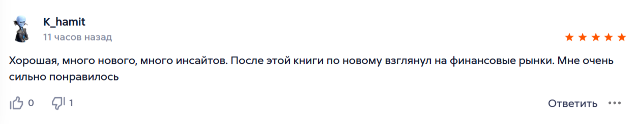 эволюция волн вульфа эволюция волн вульфа