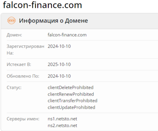 Falcon Finance брокер Falcon Finance брокер