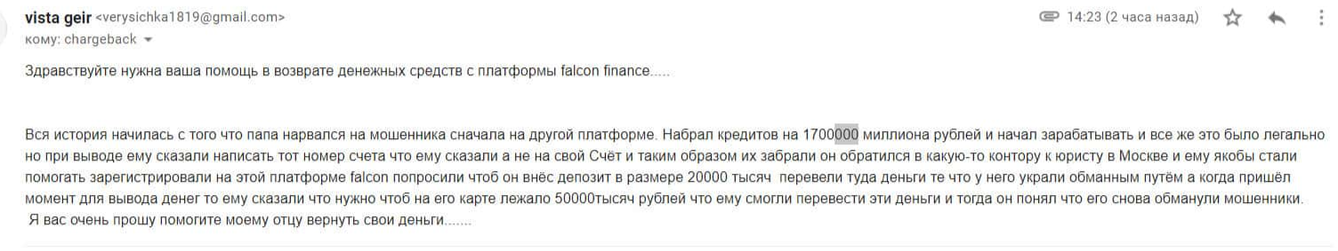 Falcon Finance Com Falcon Finance Com