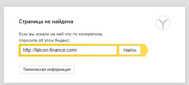 Falcon Finance отзывы Falcon Finance отзывы